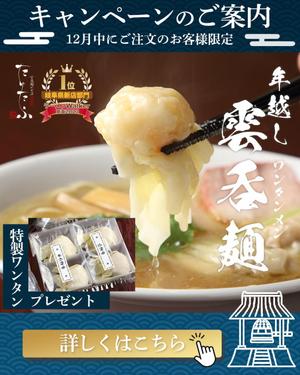 Asami | webデザイナー ()さんのインスタグラムの【バナー広告】大募集　【ラーメンの通信販売】への提案