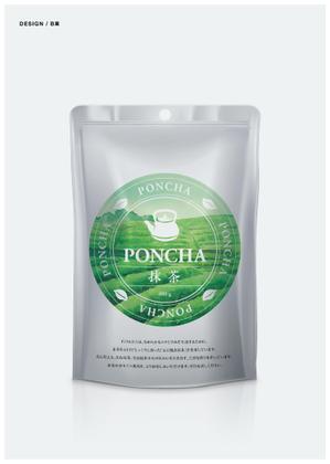 tumu (tsko)さんの新形状の日本茶商品「ＰｏｎＣｈａ」（抹茶）ポンチャのパッケージデザインへの提案