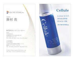 さんの名刺リニューアル作成依頼！「ロゴデータ有り」への提案