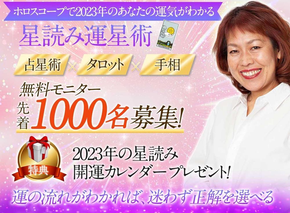 占い.jpg