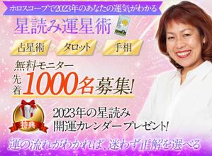 岡田舞 (maikey1117)さんのランディングページのヘッダーデザインへの提案
