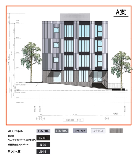 ki-mi  (ki2116)さんの現在建築中のレンタルオフィスビルの外観デザイン募集！！への提案