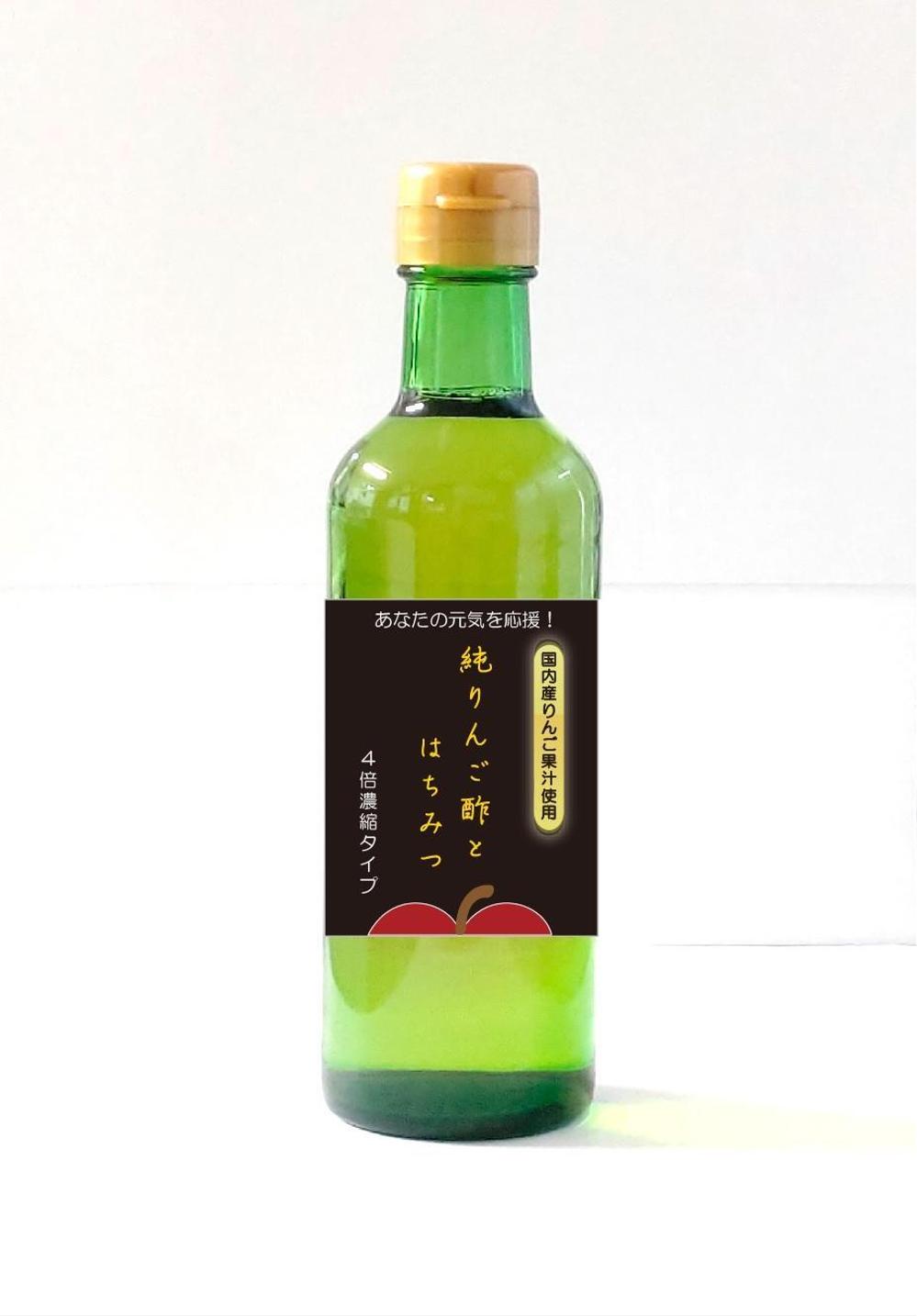 ラベルデザイン.jpg