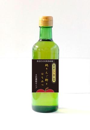 KARYUさんの商品（お酢）のラベルデザインへの提案