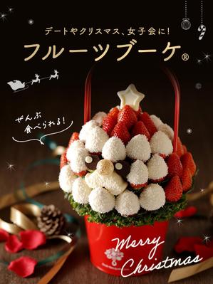 riko_designer (riko_designer)さんのテレビ・雑誌等で話題！新感覚ギフトのランディングページデザイン（コーディングなし）への提案