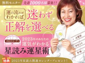 rino_1206 (rino_1206)さんのランディングページのヘッダーデザインへの提案