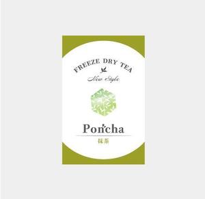 wazakura (Caramel)さんの新形状の日本茶商品「ＰｏｎＣｈａ」（抹茶）ポンチャのパッケージデザインへの提案