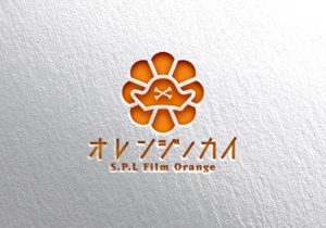 s m d s (smds)さんのグループ総会「オレンジのカイ - S.P.L Film Orange -」のロゴへの提案