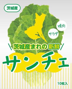 makomacaron (showd)さんのサンチュのパッケージへの提案