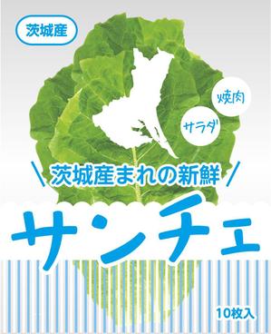 makomacaron (showd)さんのサンチュのパッケージへの提案