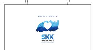 鈴木剛平 (mountaineer_design)さんの備蓄×衛生ブランド『SKK』の紙袋デザインへの提案