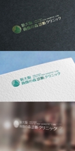 新大阪画像の森診断クリニック_logo01_01.jpg
