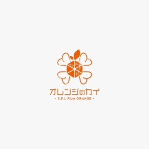 HELLO (tokyodesign)さんのグループ総会「オレンジのカイ - S.P.L Film Orange -」のロゴへの提案
