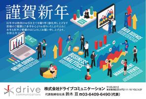 akakidesign (akakidesign)さんのビジネス用年賀状の裏面デザインへの提案