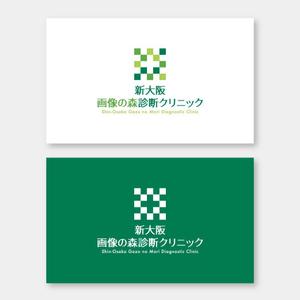 m_mtbooks (m_mtbooks)さんの新規開院する画像診断クリニックのロゴマーク制作をお願いいたしますへの提案