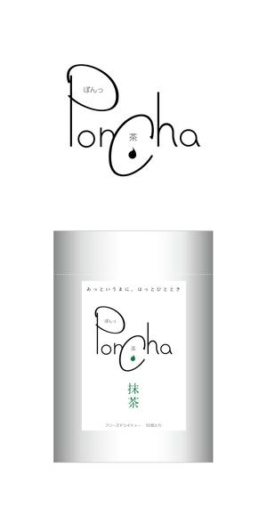 東京制作 (yokohama26)さんの新形状の日本茶商品「ＰｏｎＣｈａ」（抹茶）ポンチャのパッケージデザインへの提案