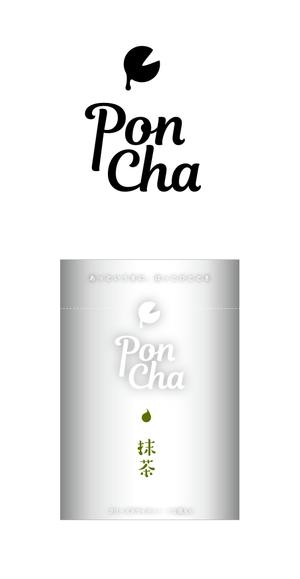 東京制作 (yokohama26)さんの新形状の日本茶商品「ＰｏｎＣｈａ」（抹茶）ポンチャのパッケージデザインへの提案