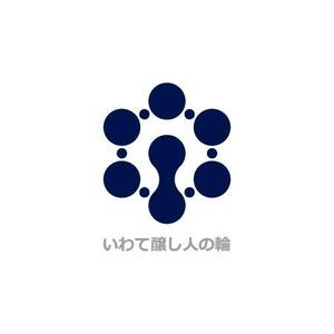 yusa_projectさんの「いわて醸し人の輪」のロゴ作成への提案