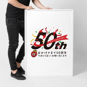 竜の方舟 (ronsunn)さんの食品スーパー　50周年記念ロゴ制作への提案