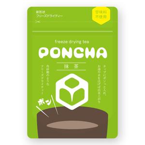 outline84 (outline84)さんの新形状の日本茶商品「ＰｏｎＣｈａ」（抹茶）ポンチャのパッケージデザインへの提案