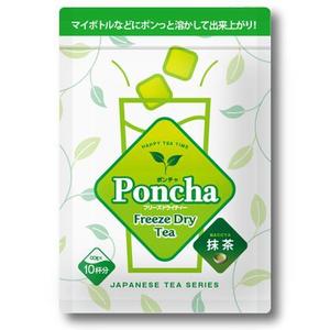 RAMUNE DESIGN STUDIO (ramune33)さんの新形状の日本茶商品「ＰｏｎＣｈａ」（抹茶）ポンチャのパッケージデザインへの提案