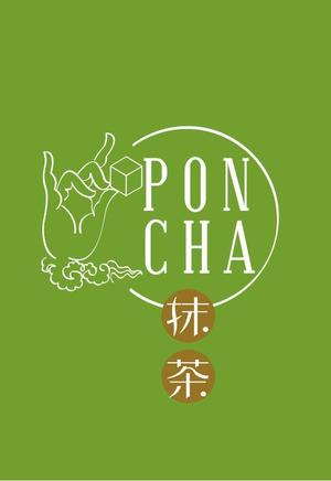 bec (HideakiYoshimoto)さんの新形状の日本茶商品「ＰｏｎＣｈａ」（抹茶）ポンチャのパッケージデザインへの提案
