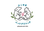 SHIORI-T (shiori-t)さんの動物病院のロゴ作成への提案