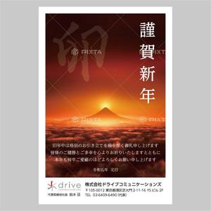 elimsenii design (house_1122)さんのビジネス用年賀状の裏面デザインへの提案