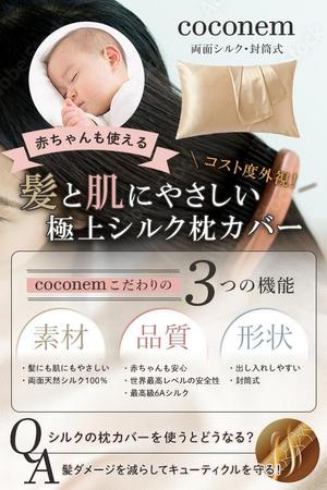 Misaoさんの枕カバーの画像作成（継続あり）への提案