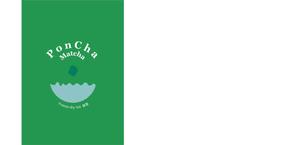 もりた はな (kumi222)さんの新形状の日本茶商品「ＰｏｎＣｈａ」（抹茶）ポンチャのパッケージデザインへの提案