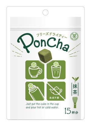 hataya.Design (hataya)さんの新形状の日本茶商品「ＰｏｎＣｈａ」（抹茶）ポンチャのパッケージデザインへの提案