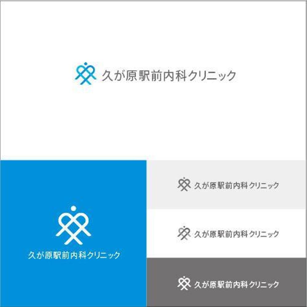 「久」をモチーフにしたクリニックのロゴデザインの仕事