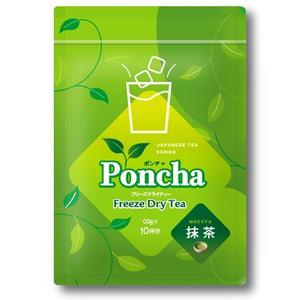 RAMUNE DESIGN STUDIO (ramune33)さんの新形状の日本茶商品「ＰｏｎＣｈａ」（抹茶）ポンチャのパッケージデザインへの提案