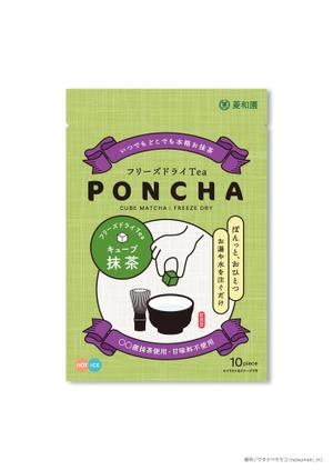 ワタナベモモコ (tatsumaki_m)さんの新形状の日本茶商品「ＰｏｎＣｈａ」（抹茶）ポンチャのパッケージデザインへの提案