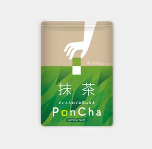 AMALGAM design (AMALGAM)さんの新形状の日本茶商品「ＰｏｎＣｈａ」（抹茶）ポンチャのパッケージデザインへの提案