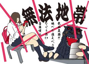 grandmama417 (hisako922)さんのアパレル「アロハシャツ」のデザインへの提案