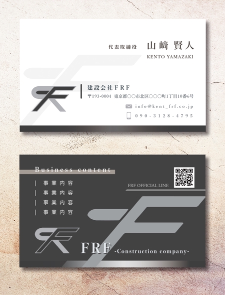 exp_design (exportion)さんの建設会社「FRF」のロゴを使った名刺デザインへの提案