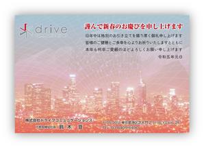 dister12 (dister12)さんのビジネス用年賀状の裏面デザインへの提案