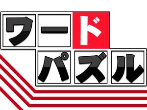 5555GOさんのミニゲームアプリのアイコンとタイトル用画像への提案