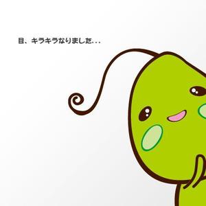 kumi_neco (kumi_neco)さんのユーグレナ（ミドリムシ）のキャラクター制作への提案
