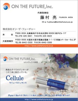 kuhatasakuさんの名刺リニューアル作成依頼！「ロゴデータ有り」への提案