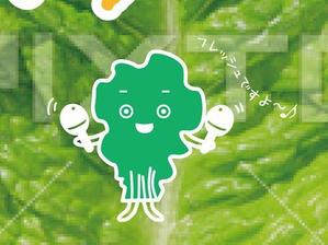 k_onishi (k_onishi)さんのサンチュのパッケージへの提案