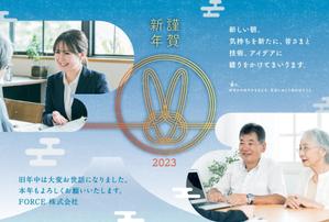 森 葵 (Aoi_Mori)さんの年賀状ビジュアル作成のお願いへの提案