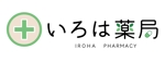 おずみ (Ozumi26)さんの調剤薬局「いろは薬局」のロゴへの提案