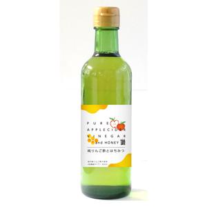 ohuchi (aooo)さんの商品（お酢）のラベルデザインへの提案