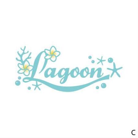 nocco_555 (nocco_555)さんのハンドメイドアクセサリー「Lagoon」のロゴ作成への提案