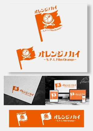 Kana_Taichou (Kana_Taicho)さんのグループ総会「オレンジのカイ - S.P.L Film Orange -」のロゴへの提案