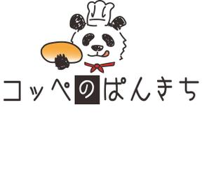 コモリ (Komori-11)さんのキッチンカーでコッペパン販売　「コッペのぱんきち」のロゴへの提案