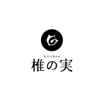 晴 (haru-mt)さんのコース料理及び気軽なカフェランチの提供を行う飲食店「キッチン　椎の実」のロゴへの提案