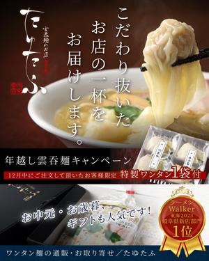 kg12 (kg12)さんのインスタグラムの【バナー広告】大募集　【ラーメンの通信販売】への提案